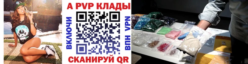 Купить наркотик аптеки Полевской Гашиш  Конопля  Alpha PVP  Меф мяу мяу  КОКАИН 