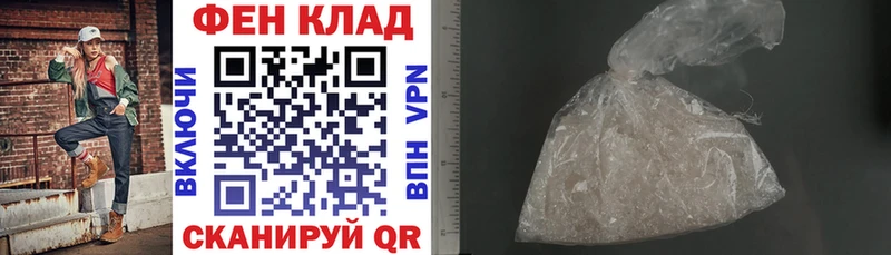 Амфетамин 97% Полевской