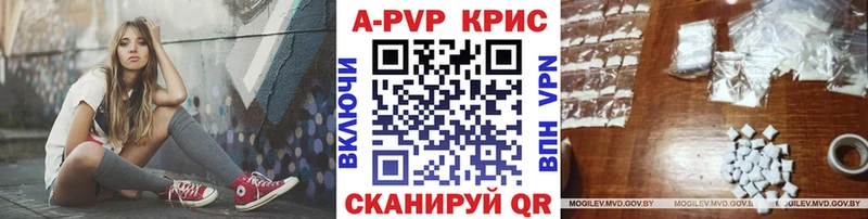 ОМГ ОМГ рабочий сайт  Полевской  Alpha-PVP кристаллы 
