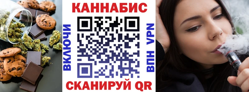 mega маркетплейс  Полевской  Еда ТГК конопля 