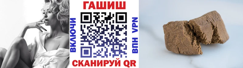 купить наркоту  Полевской  ГАШИШ VHQ 