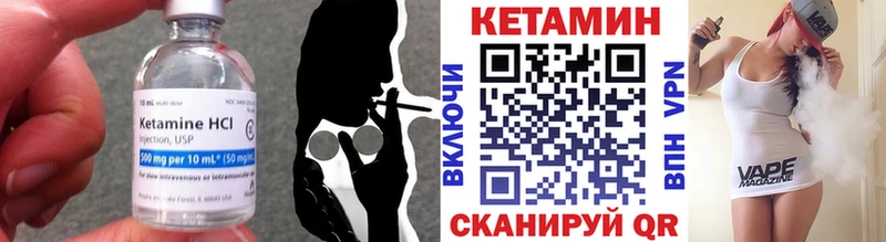 КЕТАМИН VHQ  Полевской 
