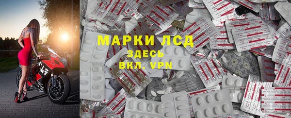 мескалин Армянск
