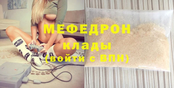 мяу мяу мука Алзамай