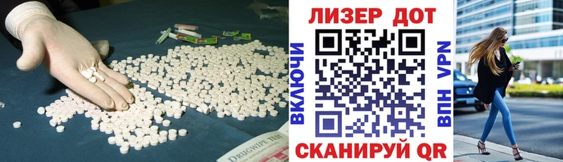 ЛСД экстази кислота  что такое наркотик  Полевской 