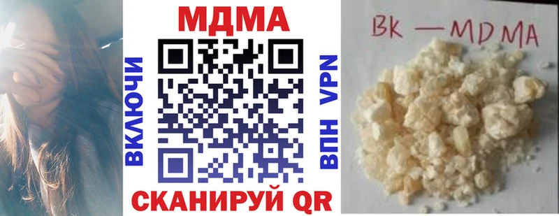 МДМА Molly  Полевской 