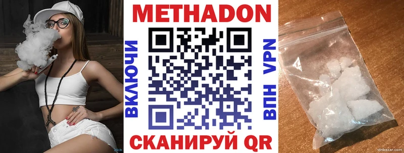 мега ONION  Полевской  Метадон белоснежный  как найти закладки 