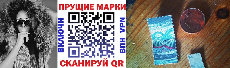 Наркотические марки 1,8мг  Полевской 