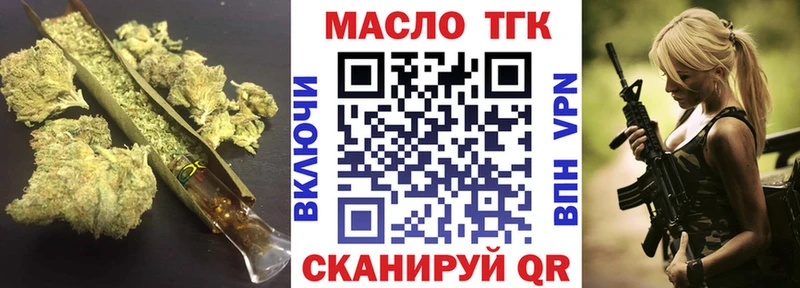 ТГК Wax мориарти клад Полевской kraken ССЫЛКА